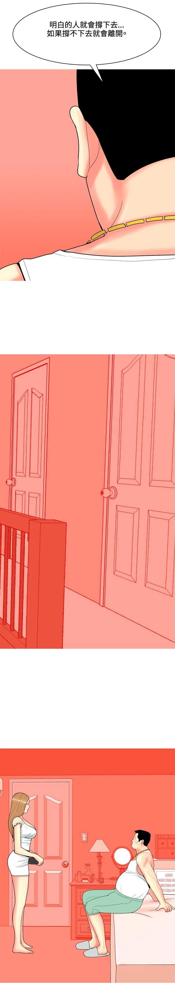 第56章：利用
