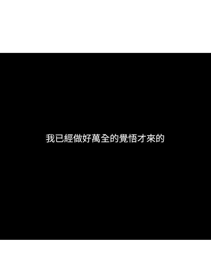 第56章：利用