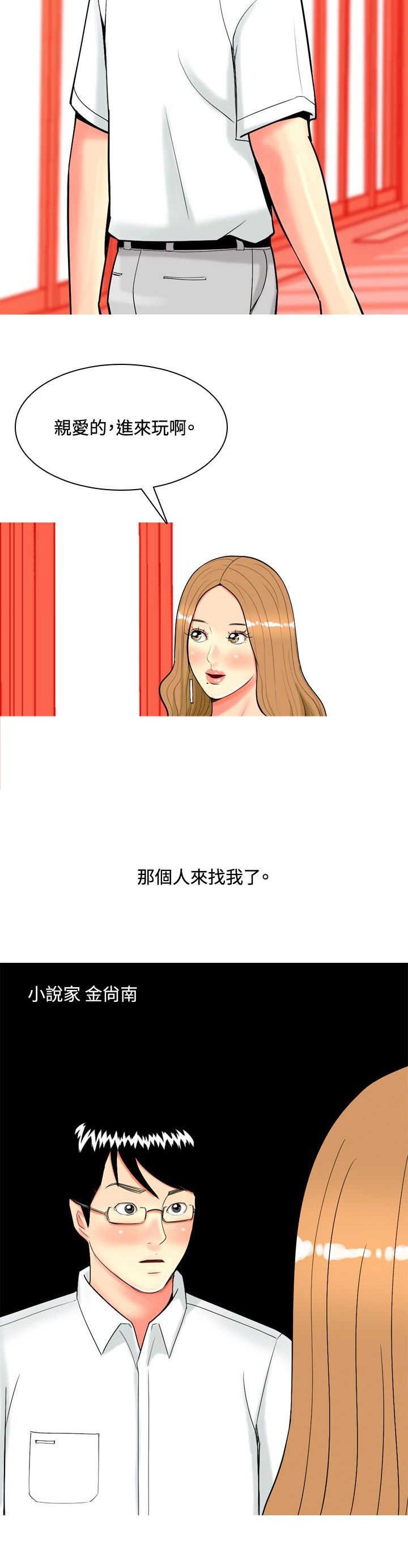 第56章：利用