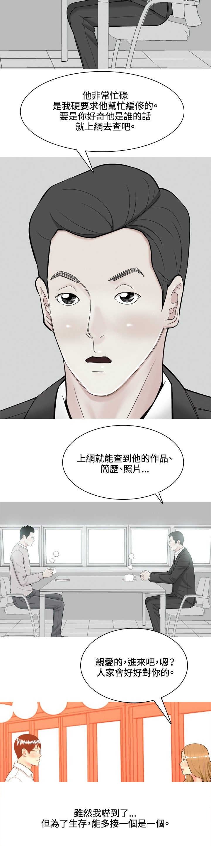 第56章：利用