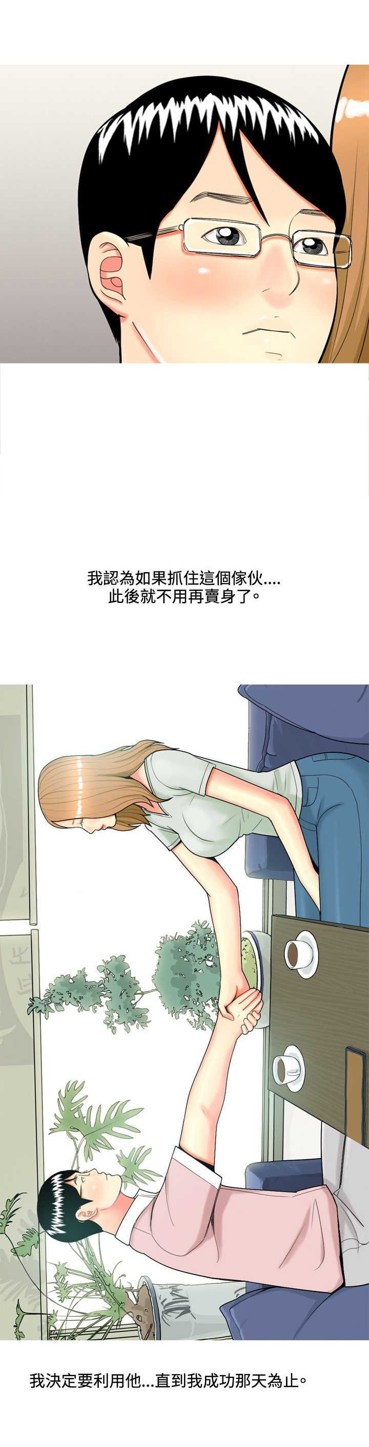 第56章：利用