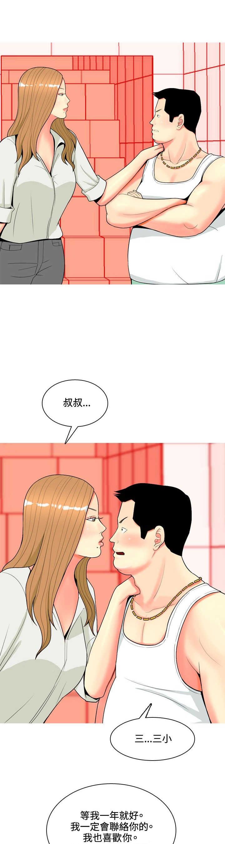 第57章：报复
