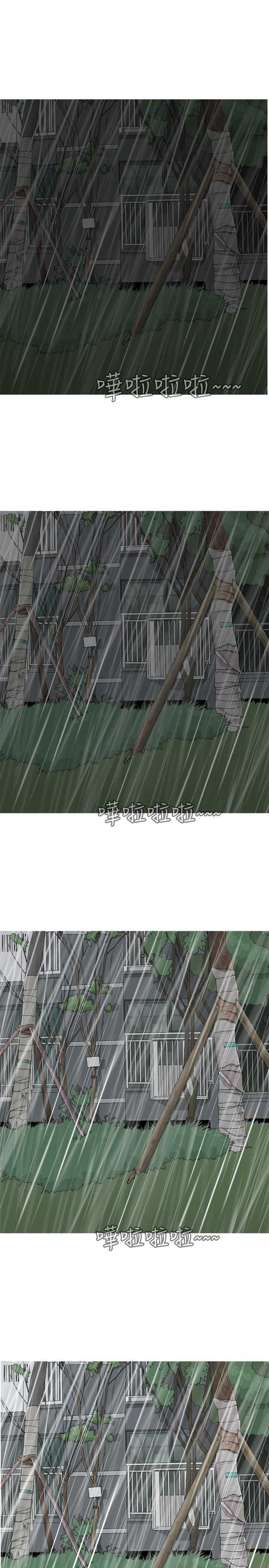 第57章：报复