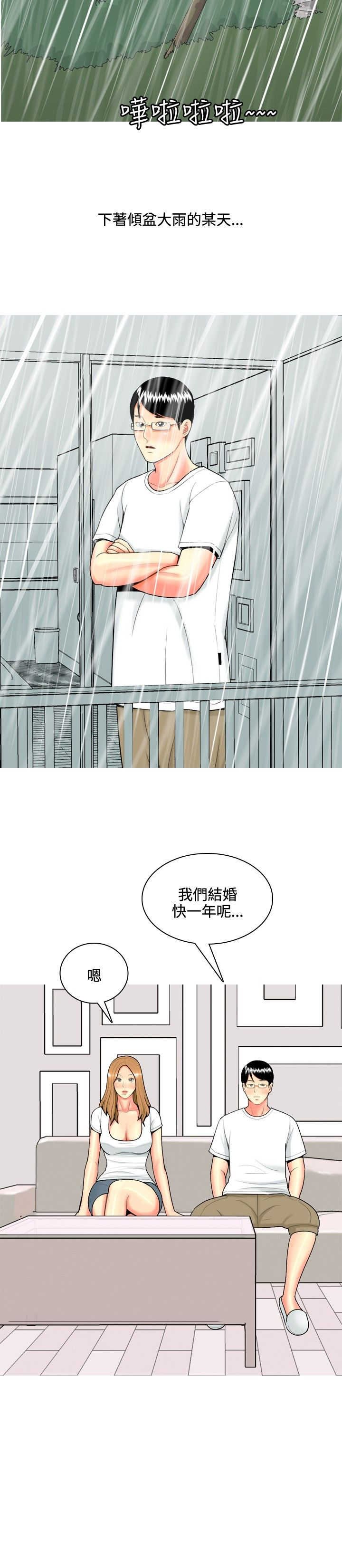 第57章：报复