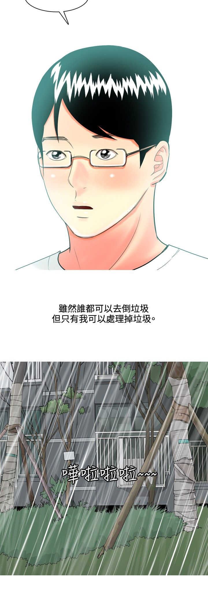 第57章：报复