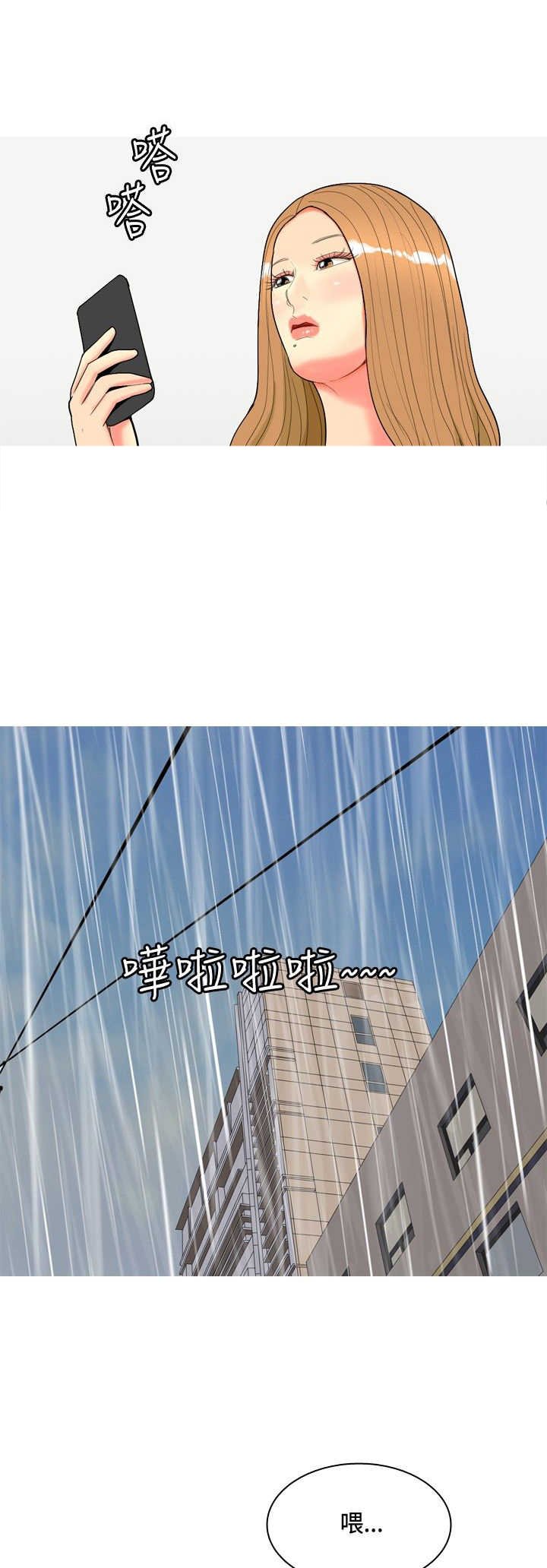 第57章：报复