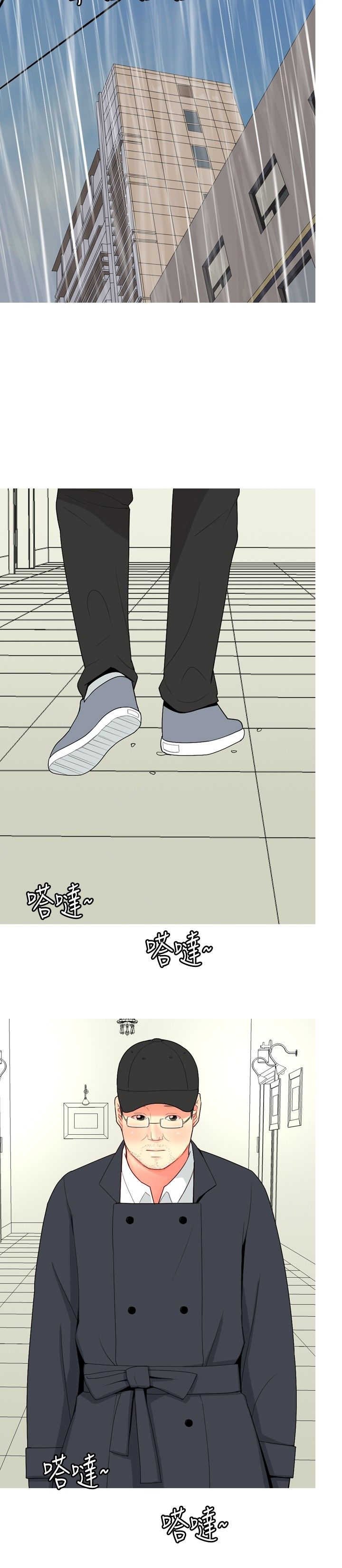 第58章：报复2