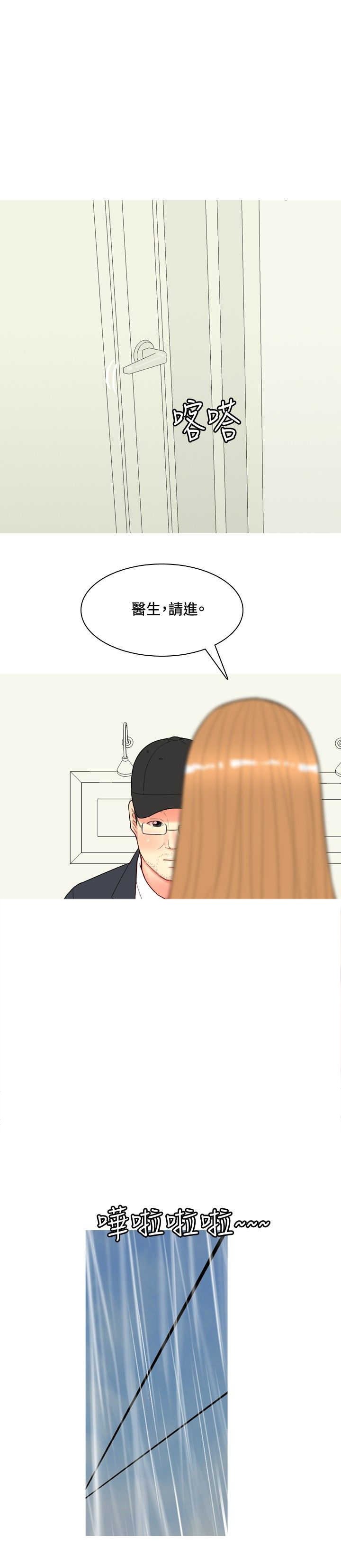 第58章：报复2