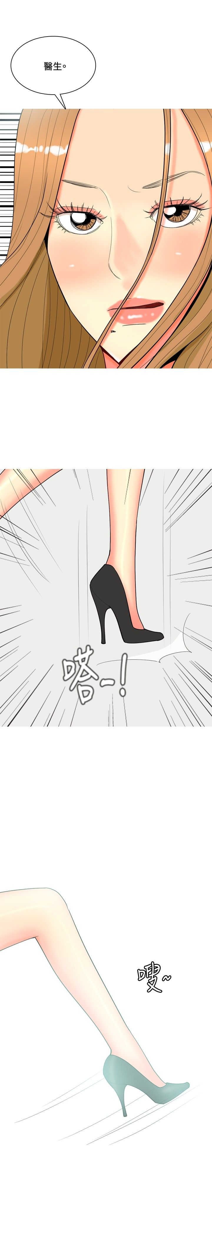 第58章：报复2