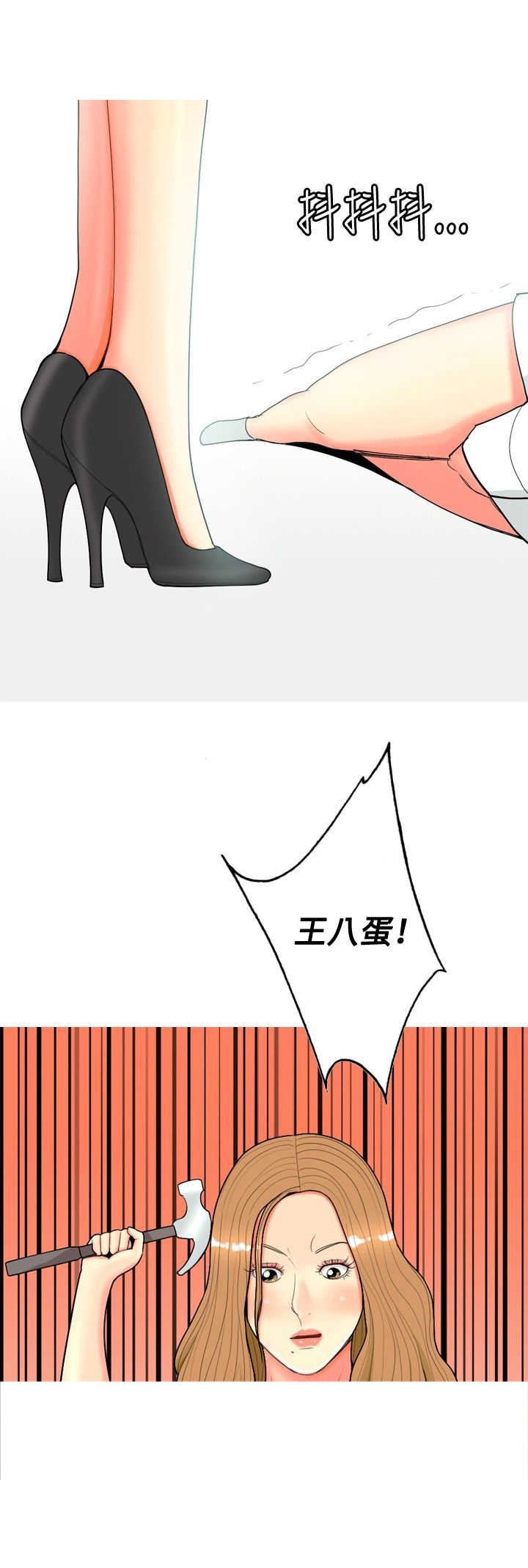 第58章：报复2