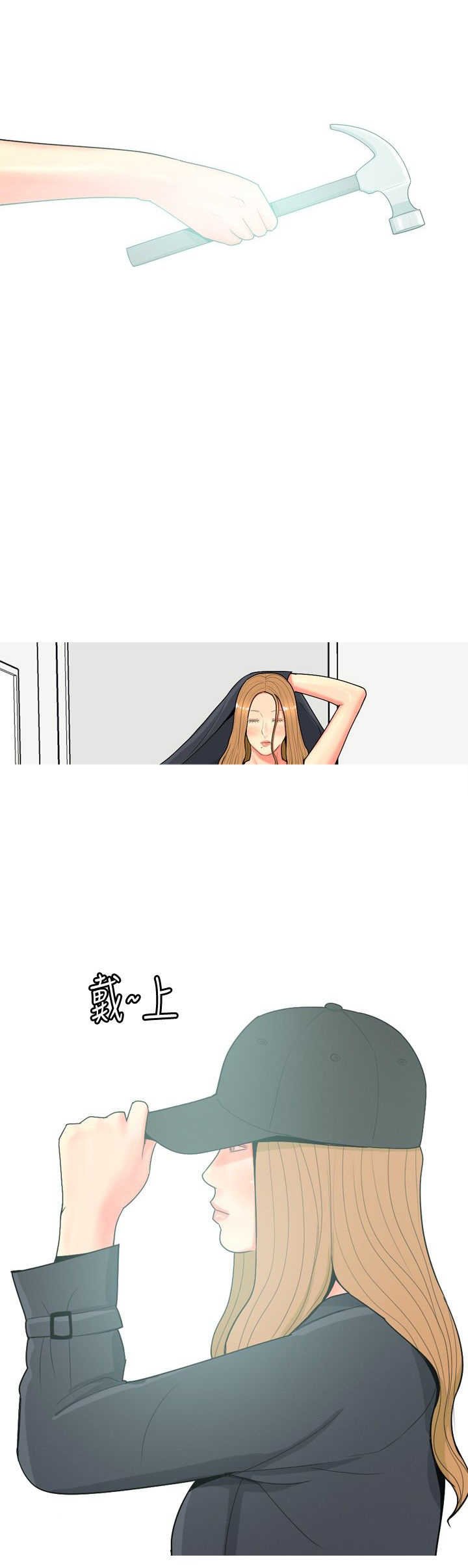 第58章：报复2