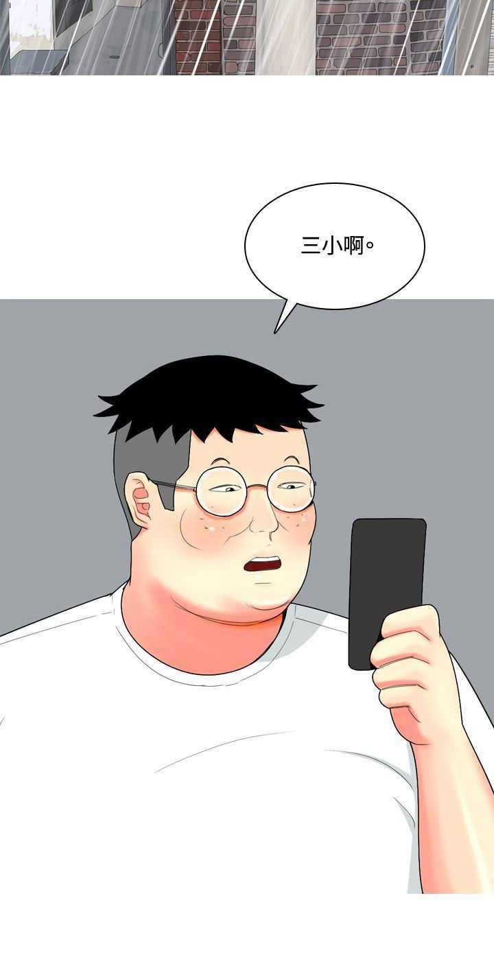 第58章：报复2