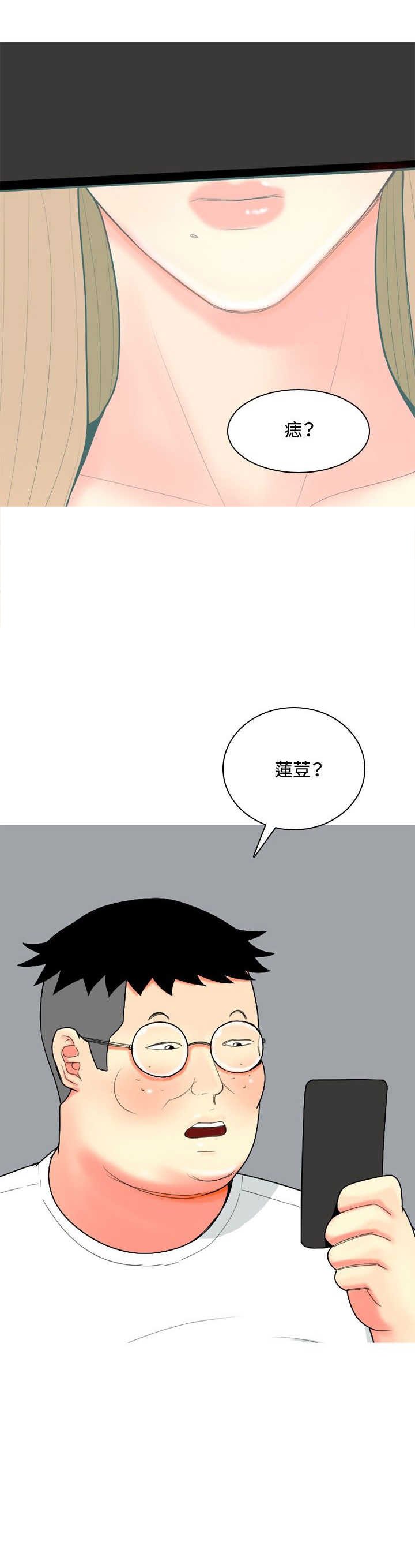 第59章：报复3