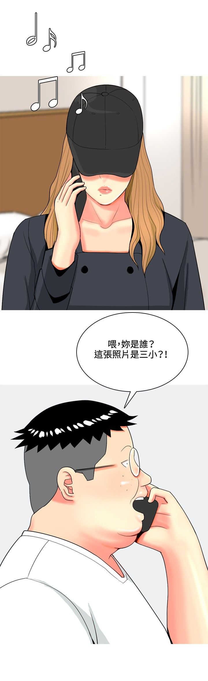 第59章：报复3