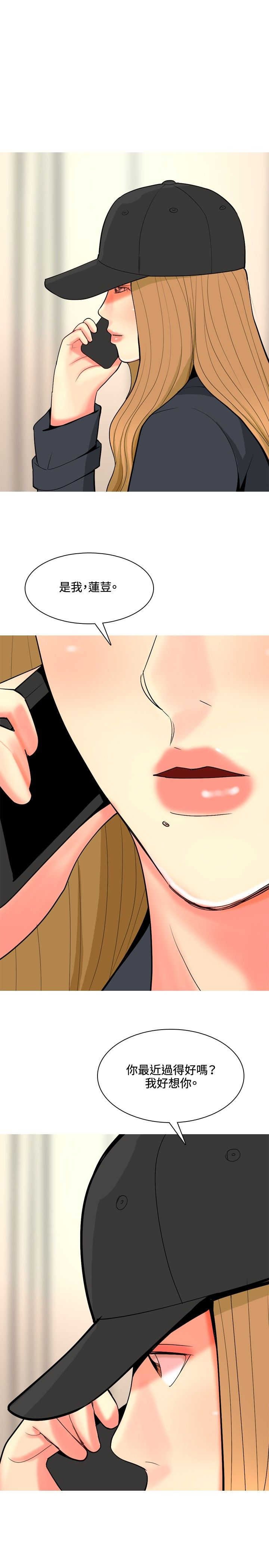 第59章：报复3