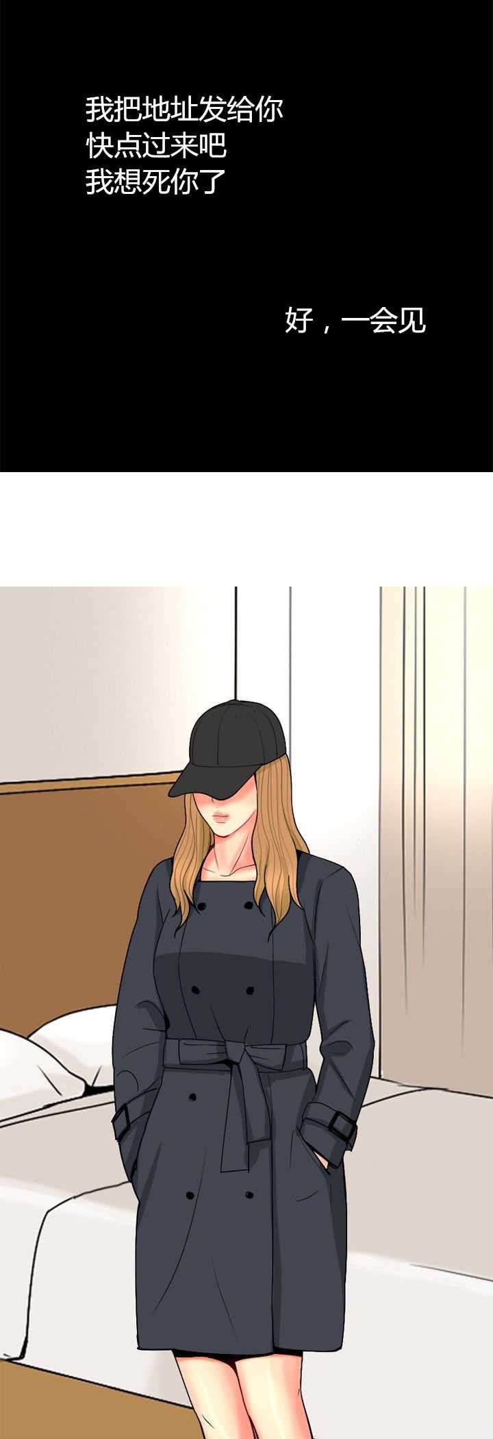 第59章：报复3
