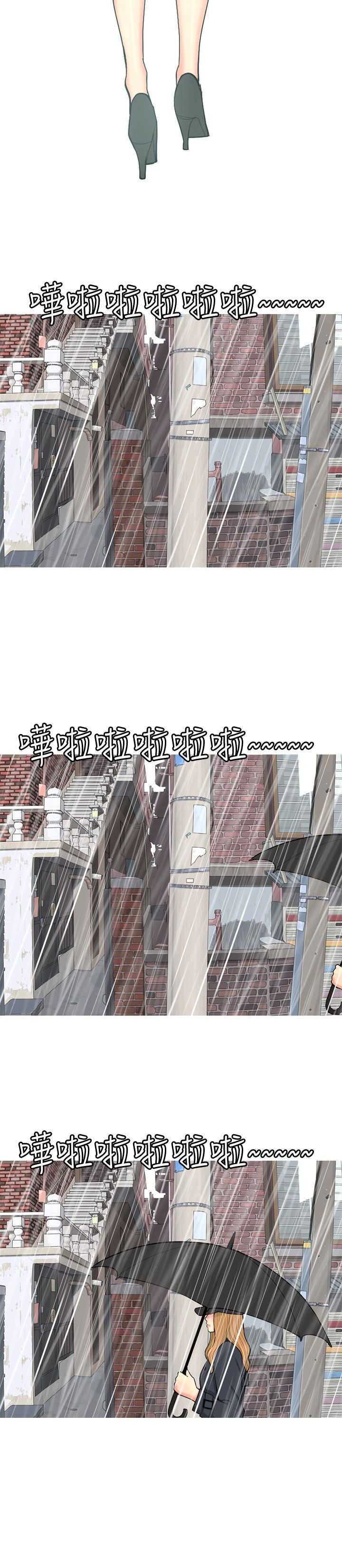 第59章：报复3