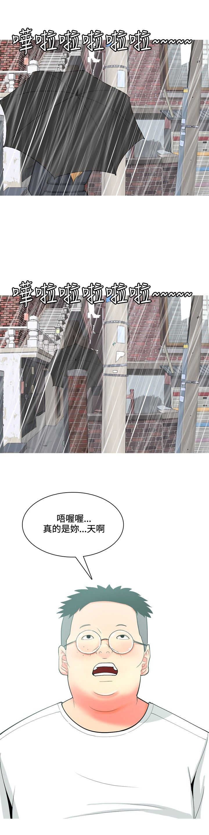 第59章：报复3