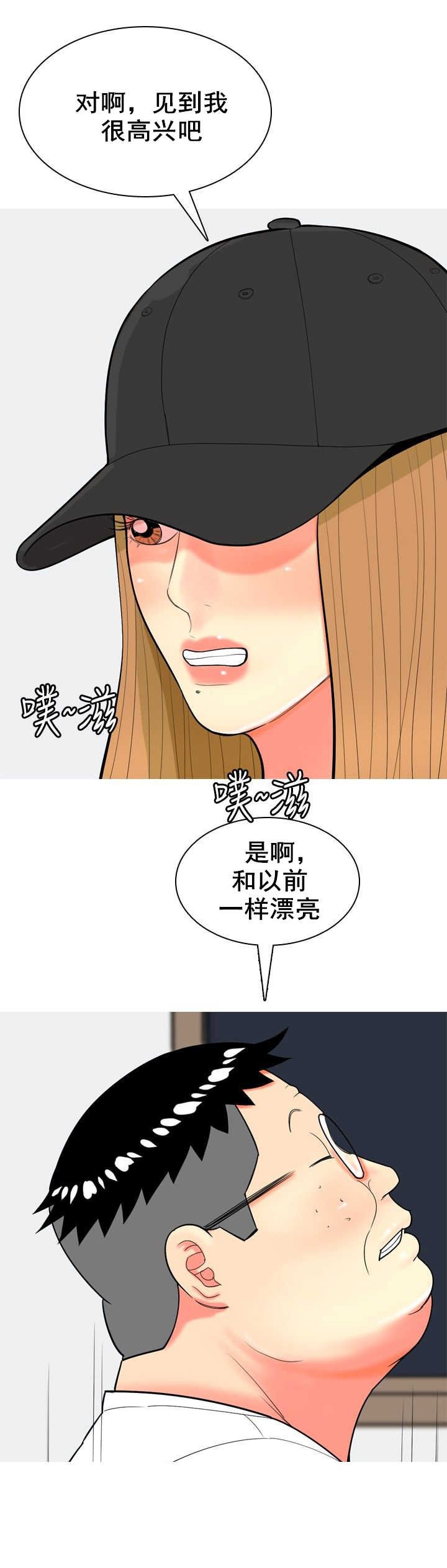 第59章：报复3