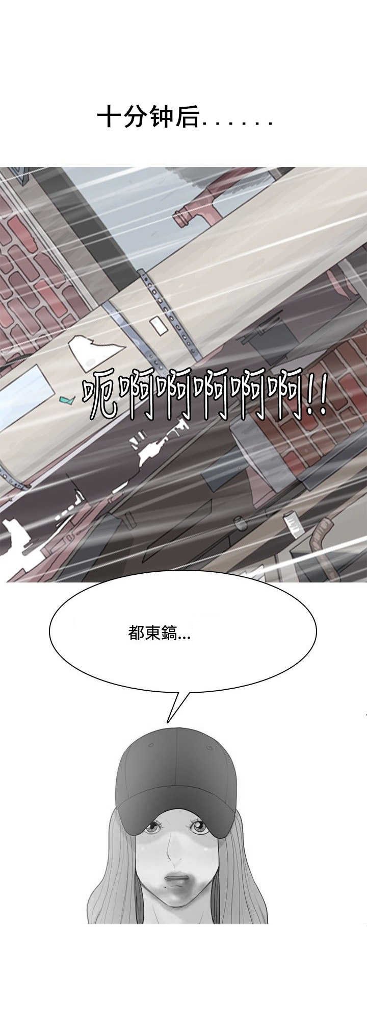 第59章：报复3