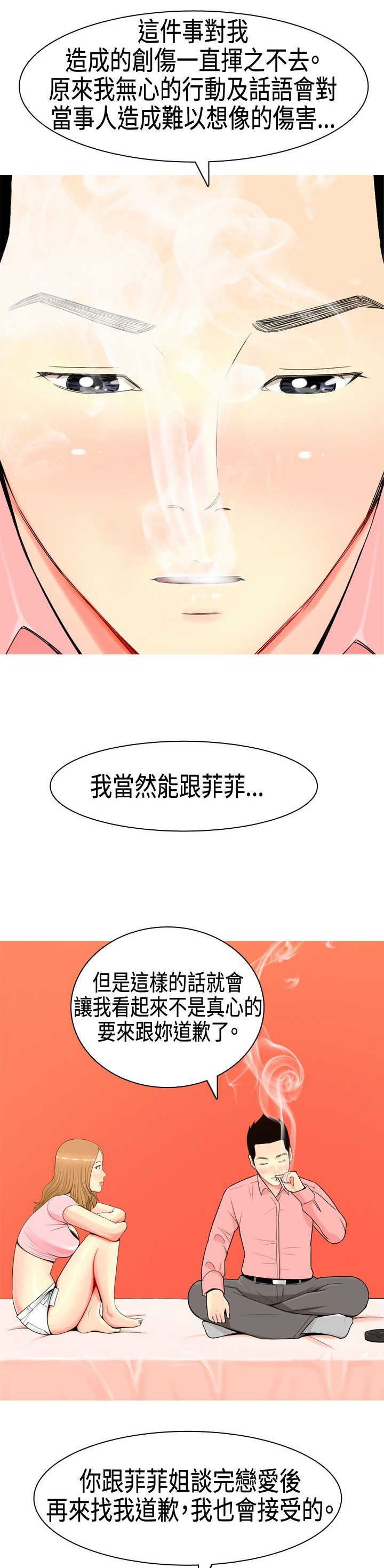 第6章：礼物