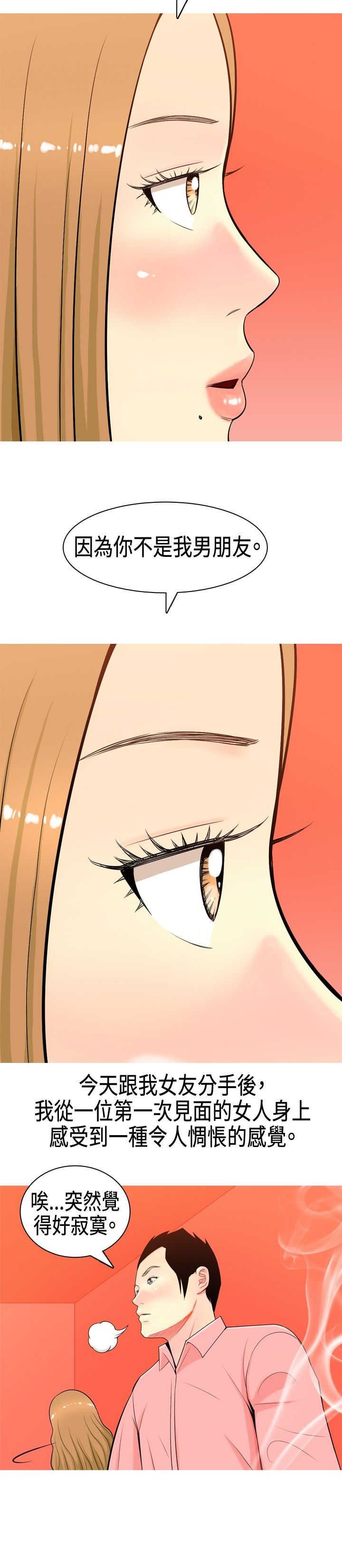 第6章：礼物
