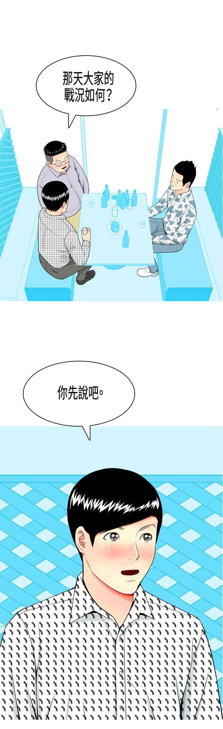 第6章：礼物