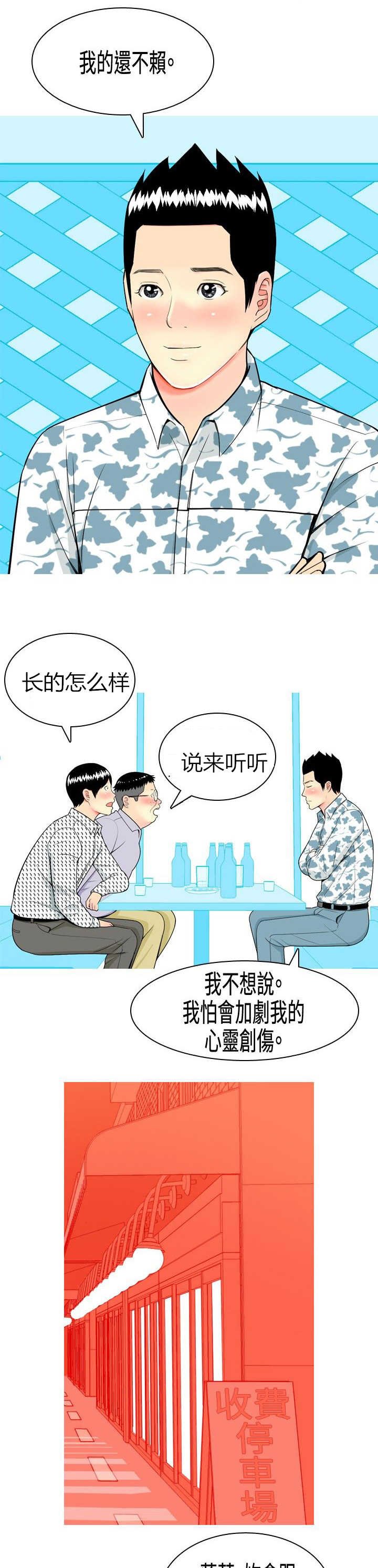 第6章：礼物