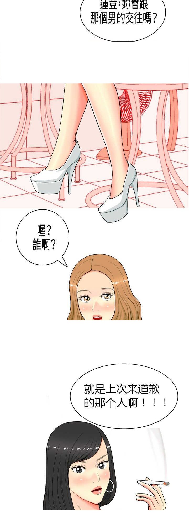第6章：礼物