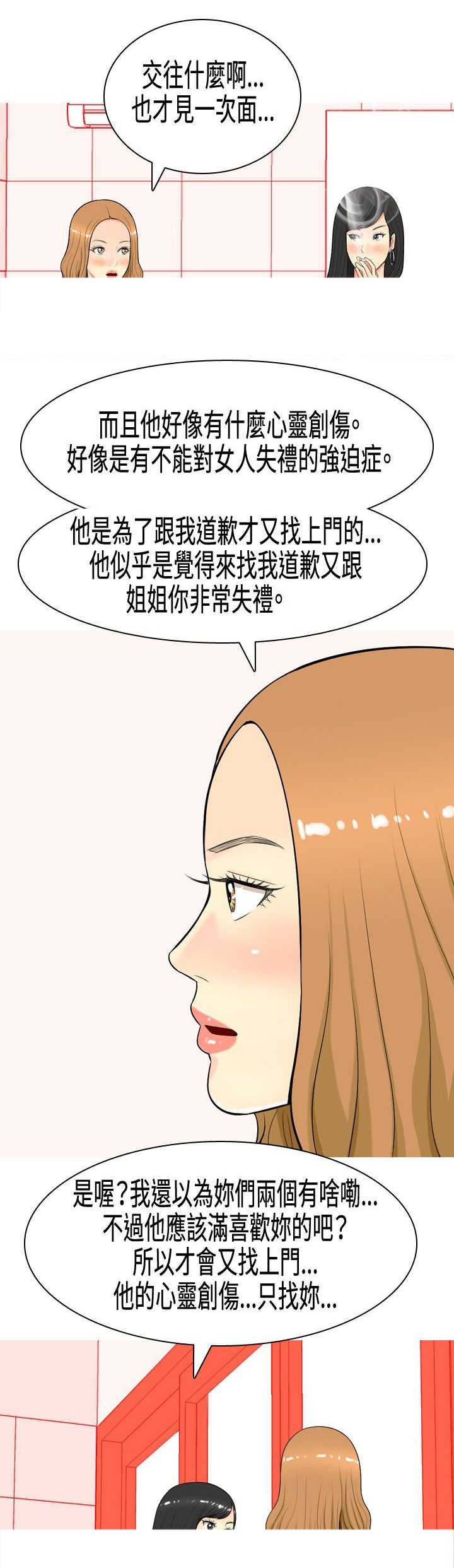 第6章：礼物