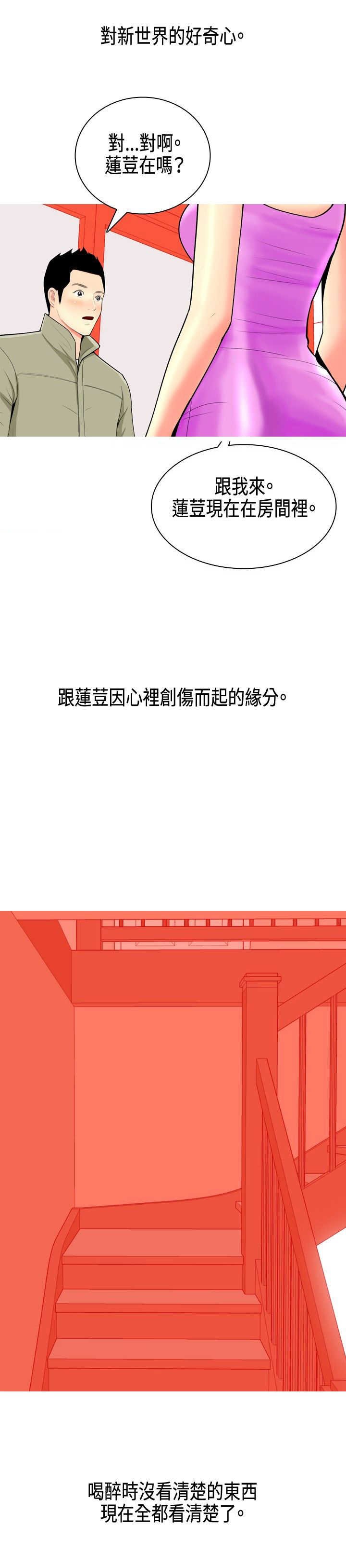第6章：礼物