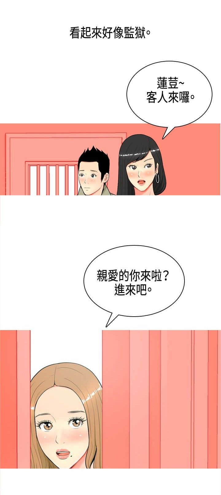 第6章：礼物