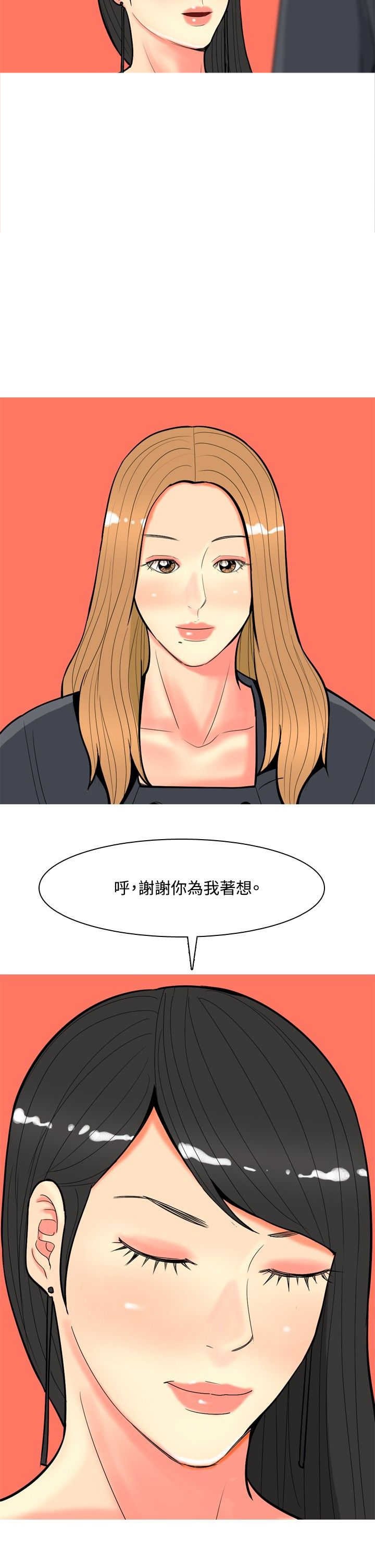 第60章：报复4