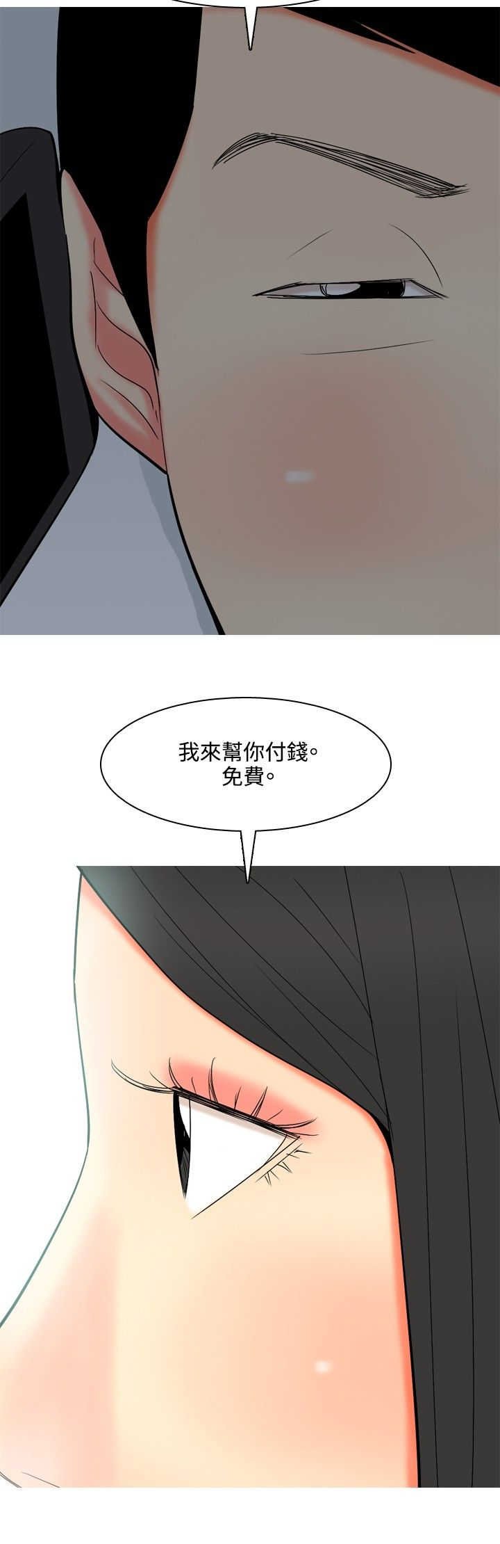 第61章：大结局（上）