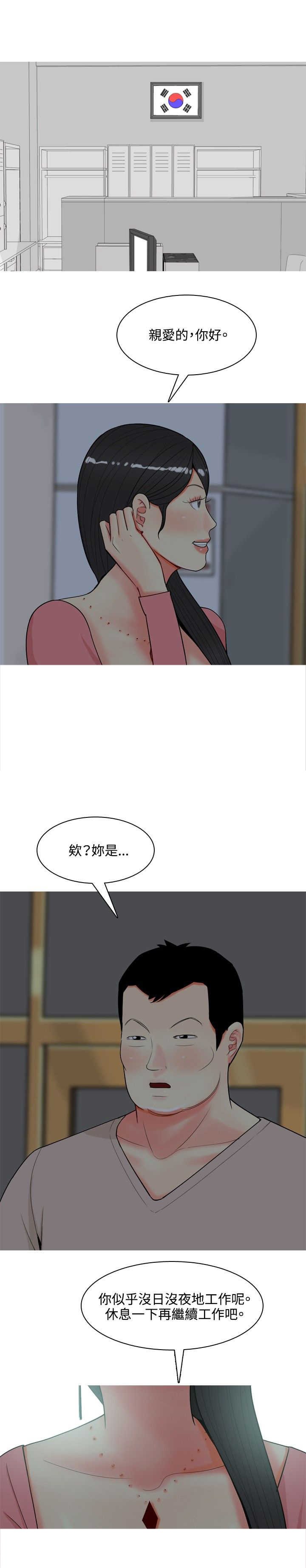 第61章：大结局（上）