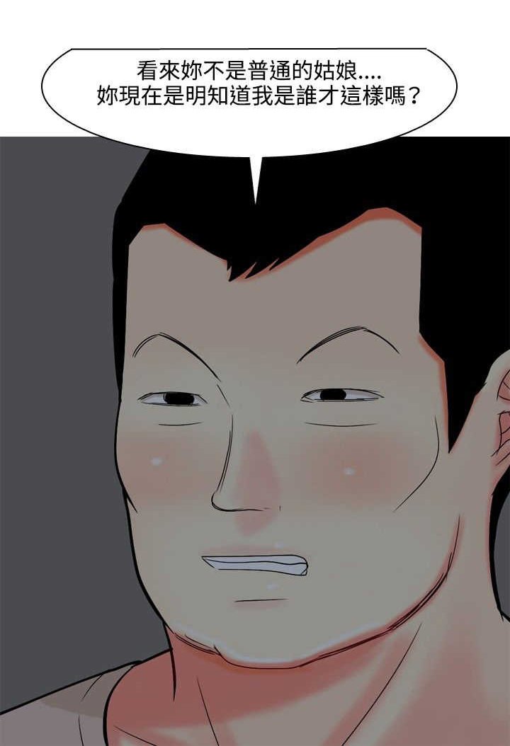 第61章：大结局（上）
