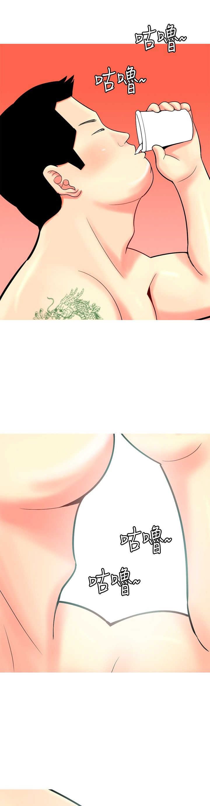第61章：大结局（上）