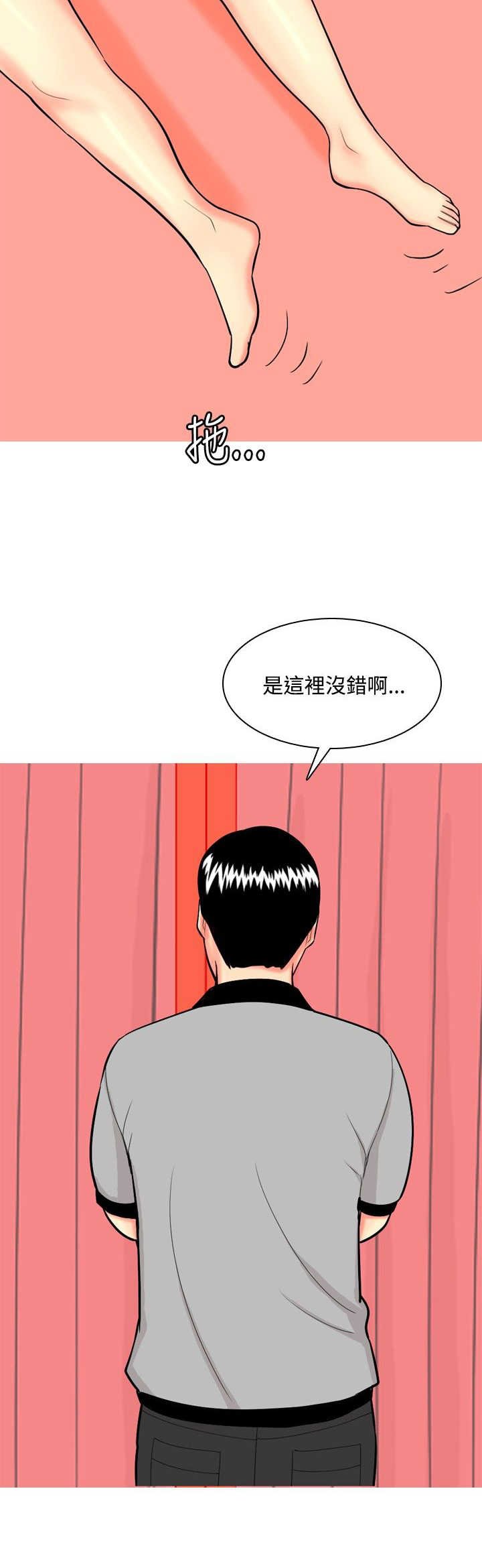 第61章：大结局（上）