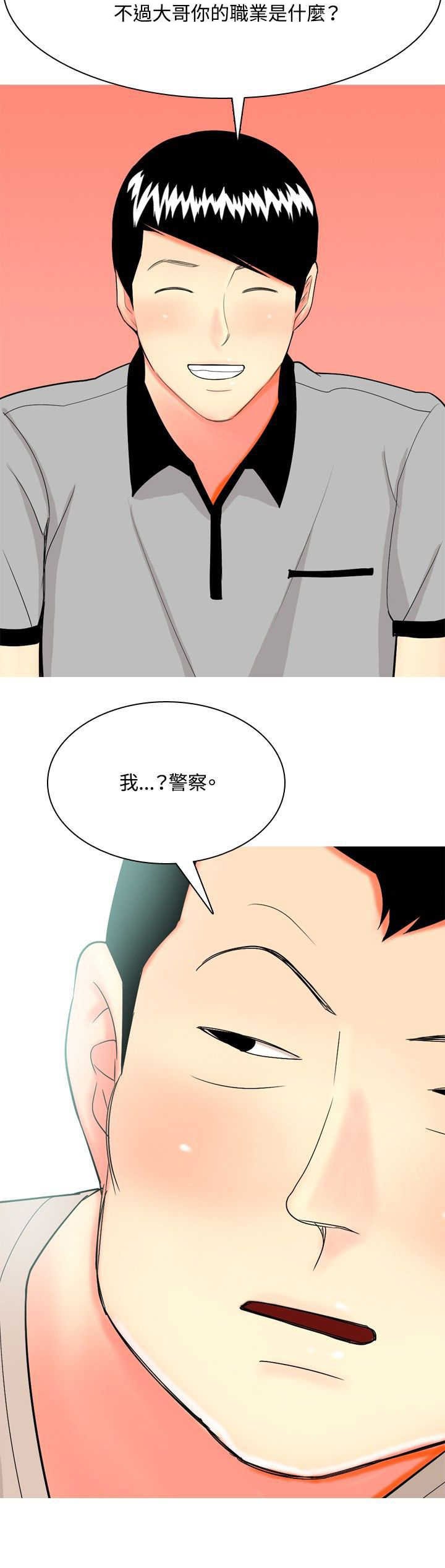 第61章：大结局（上）