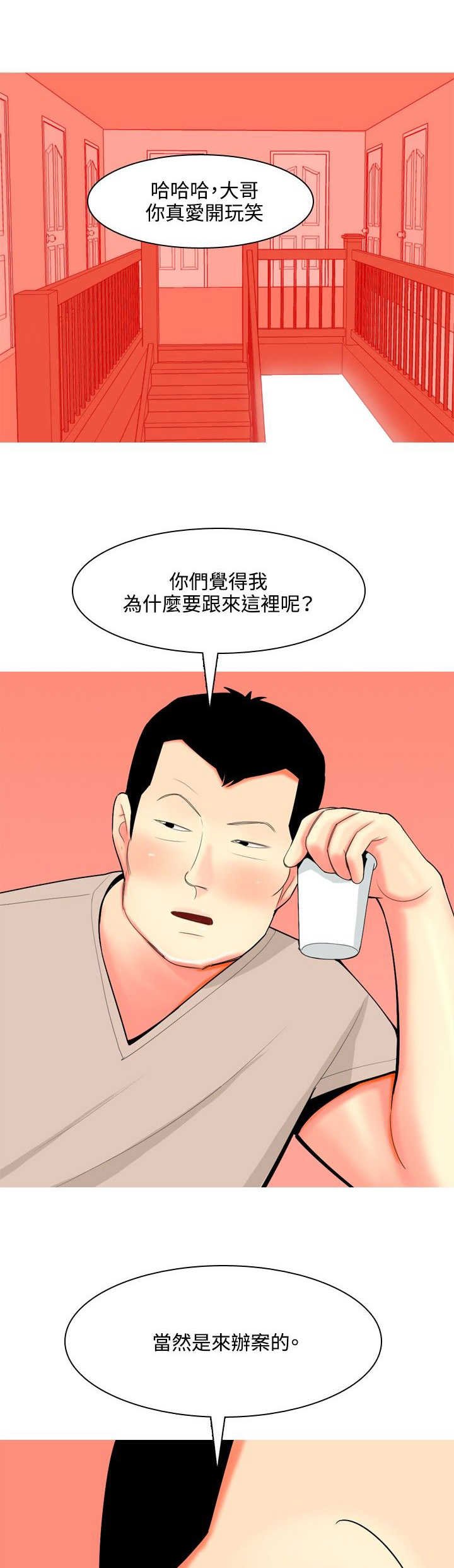第62章：大结局（下）