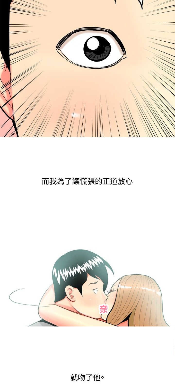 第62章：大结局（下）