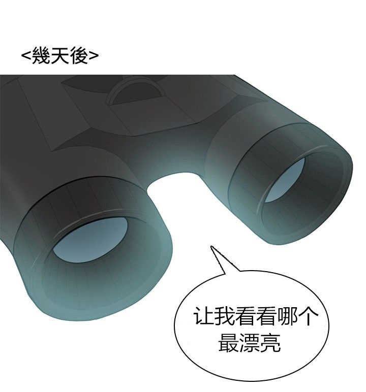 第7章：喜欢？