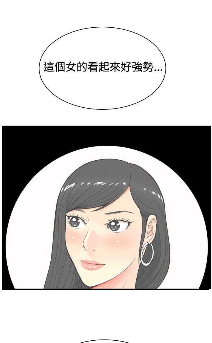 第7章：喜欢？