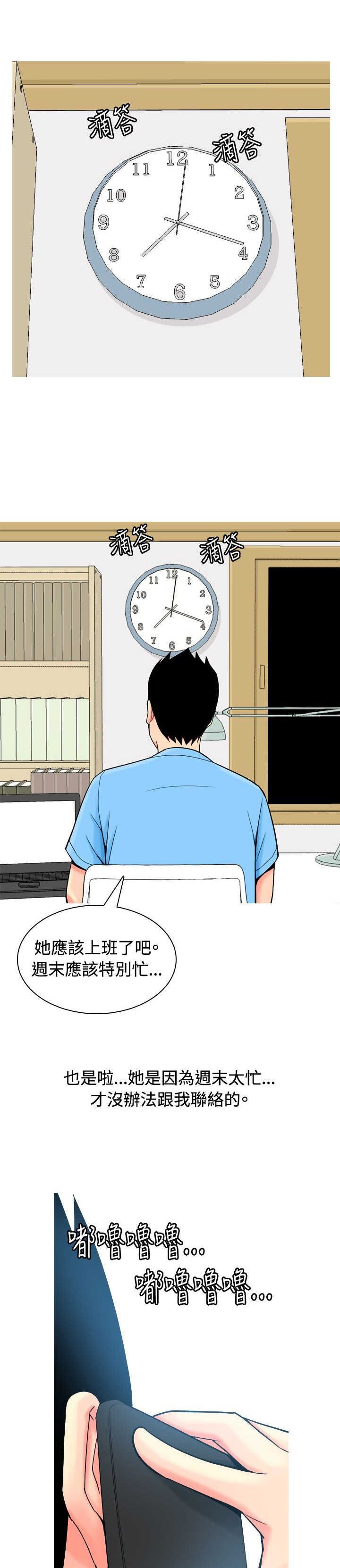 第8章：真情告白1