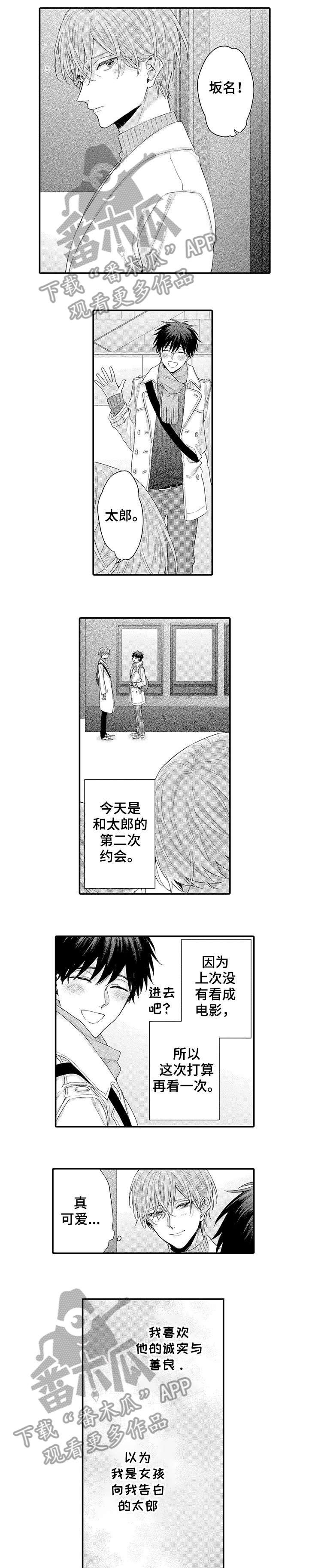 第11章：创口贴