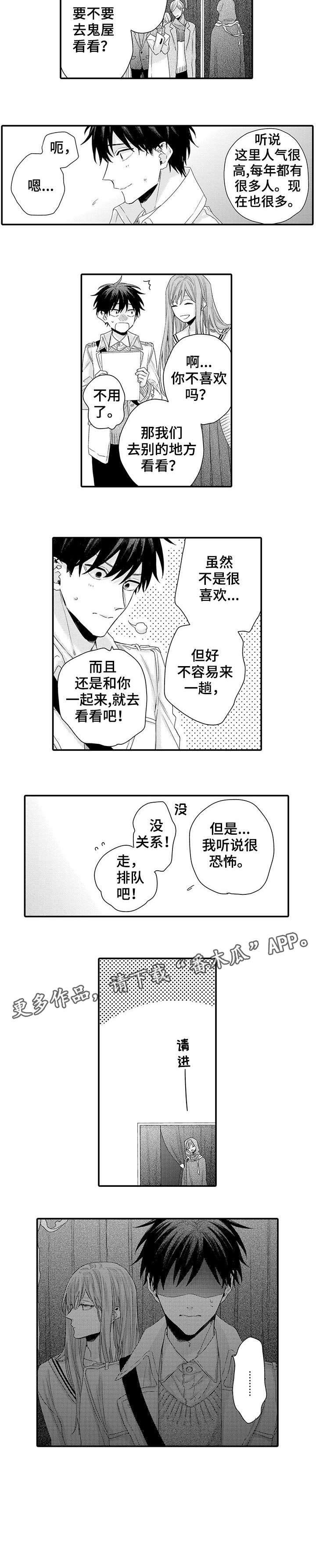 第15章：困难