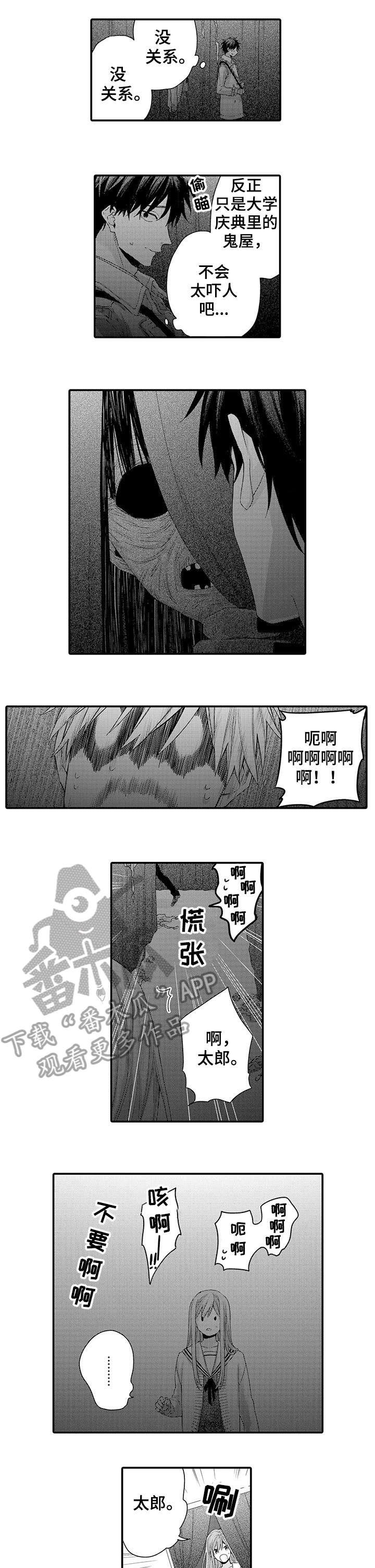 第15章：困难