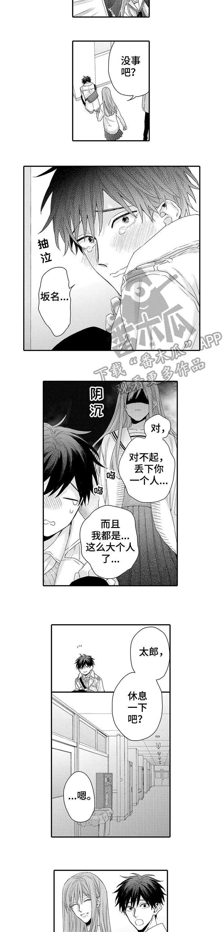 第15章：困难