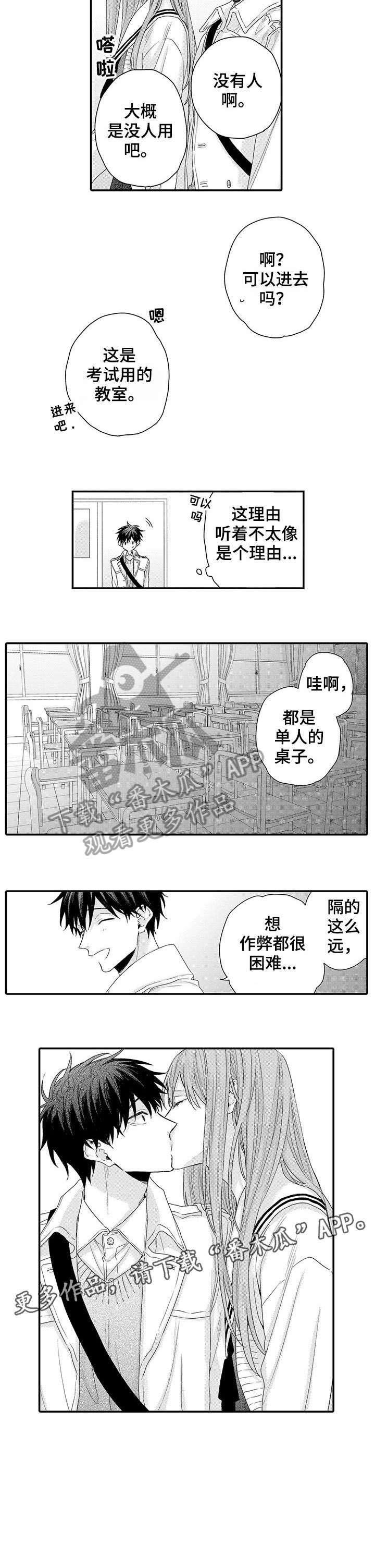 第15章：困难