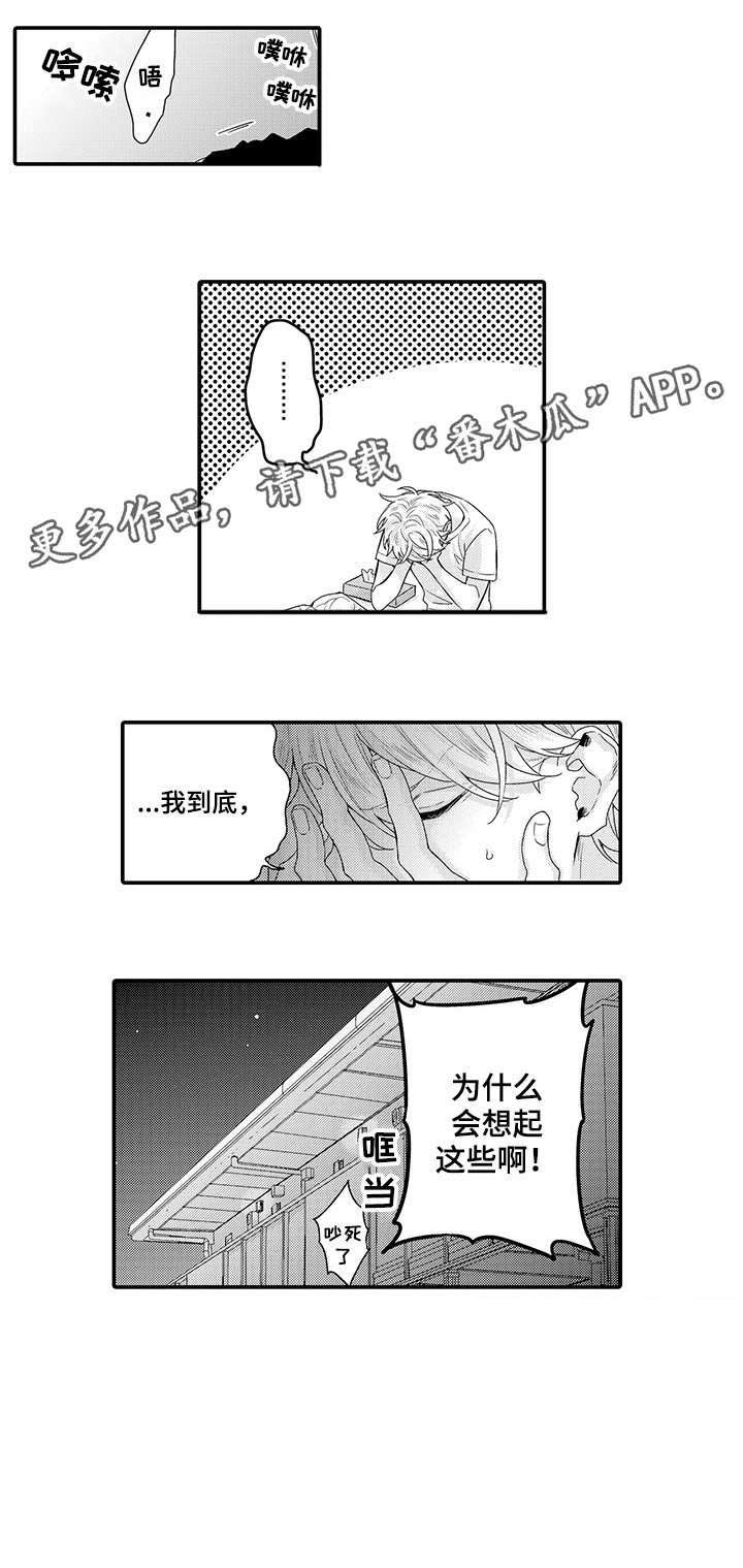 第2章：为什么